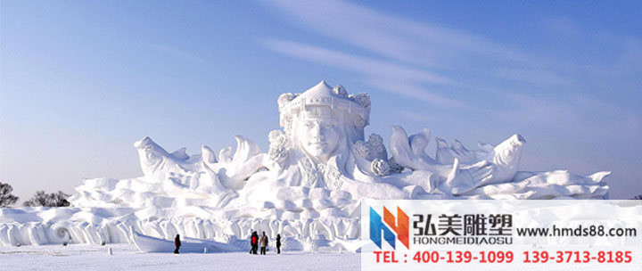 弘美雕塑為您播報(bào) 2016年長(zhǎng)白山國(guó)際雪雕大賽開(kāi)幕 