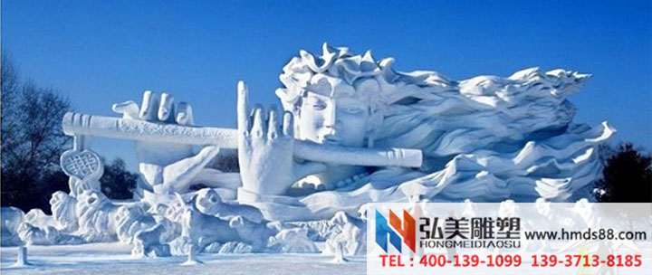 弘美雕塑為您播報(bào) 2016年長(zhǎng)白山國(guó)際雪雕大賽開(kāi)幕 