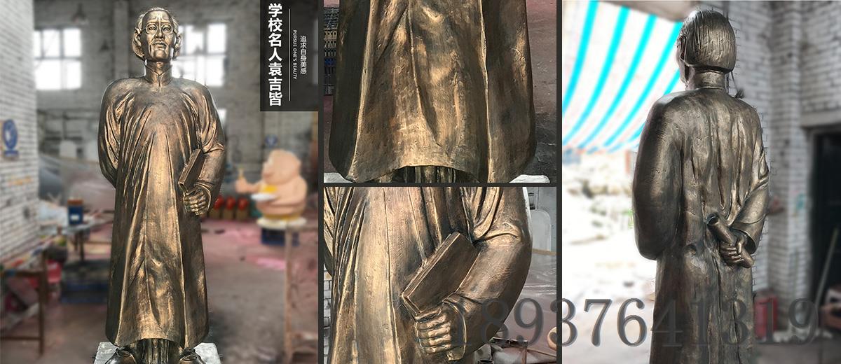 人物雕塑/園林雕塑/校園雕塑
