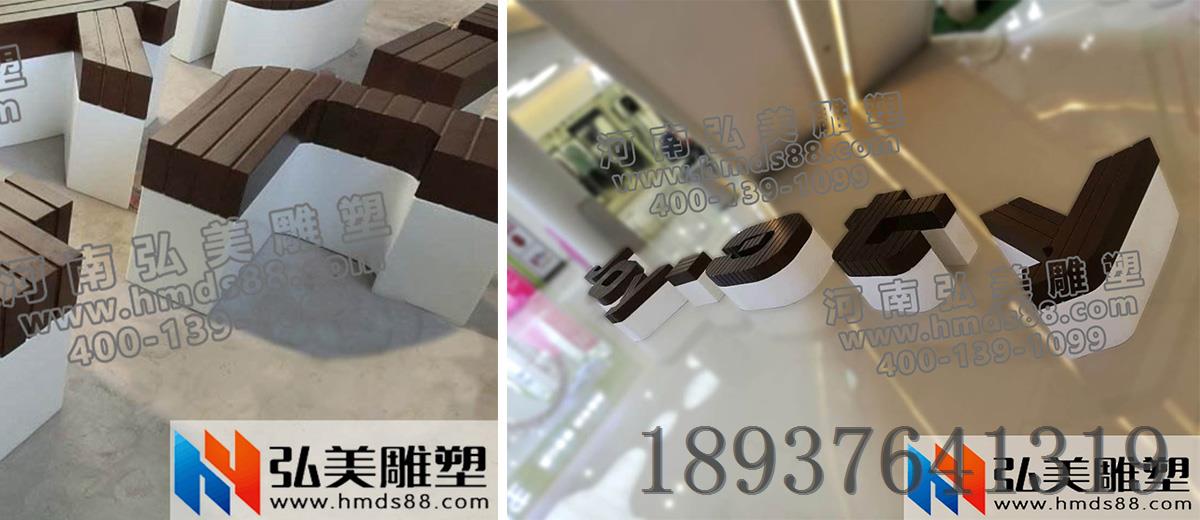 玻璃鋼座椅雕塑/座椅雕塑/商場(chǎng)雕塑/玻璃鋼座椅